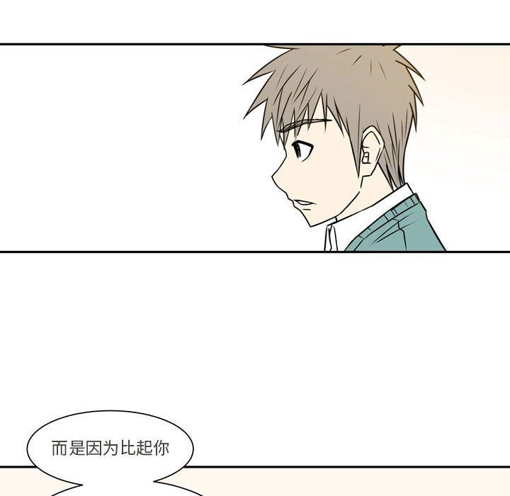 逢九第21话-最终话