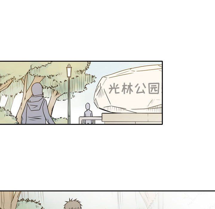 逢九第21话-最终话