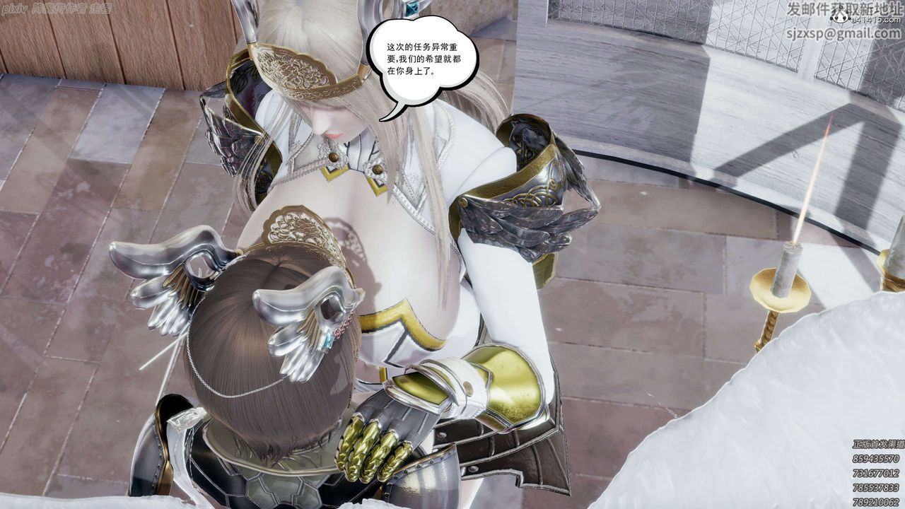 [3D]淫妖兽语第22话