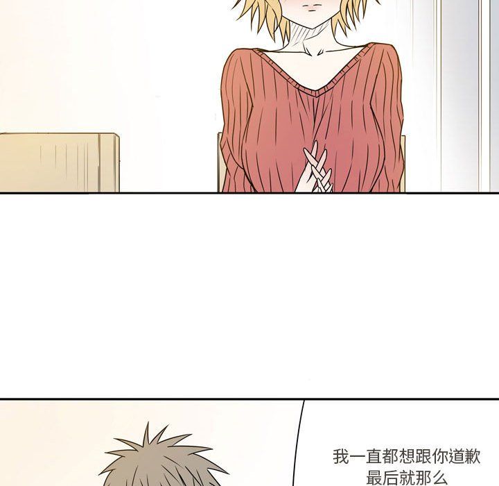 逢九第21話-最終話