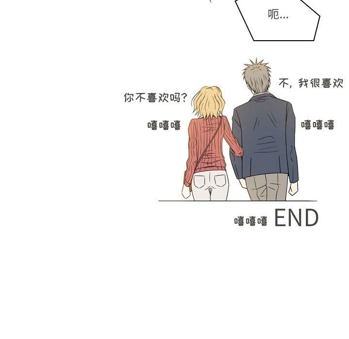 逢九第21话-最终话