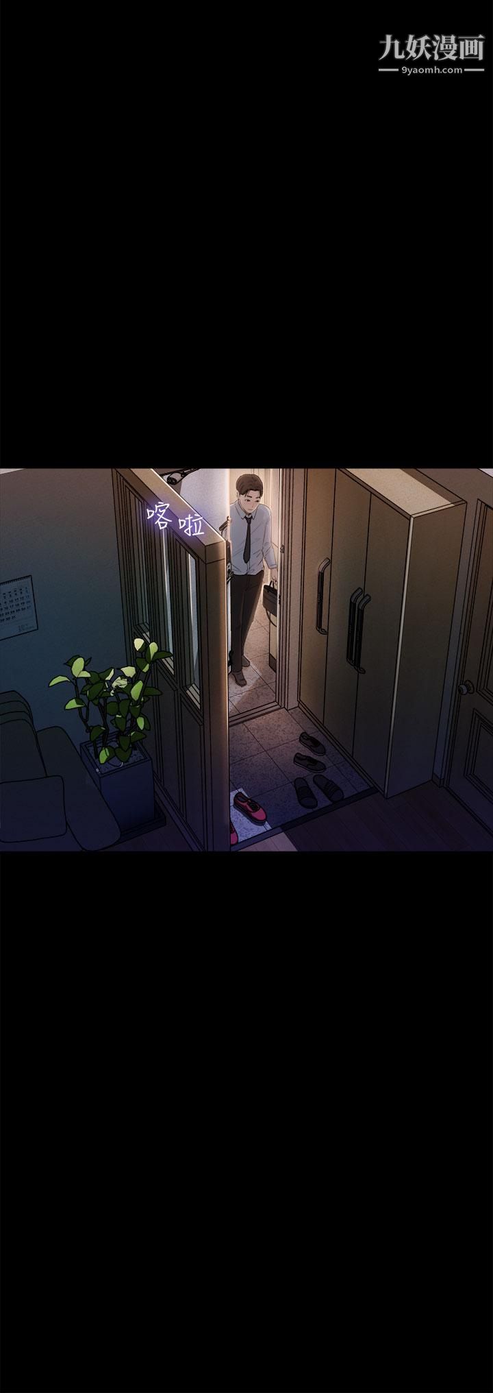 深入小姨子第1話-公事要冷酷，床事要火熱