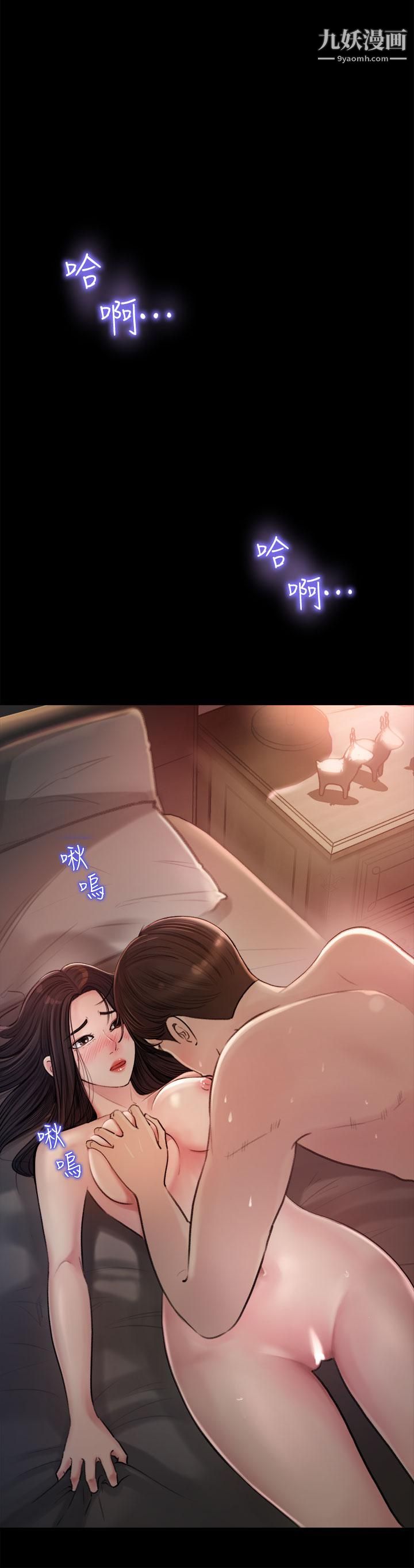 深入小姨子第1話-公事要冷酷，床事要火熱