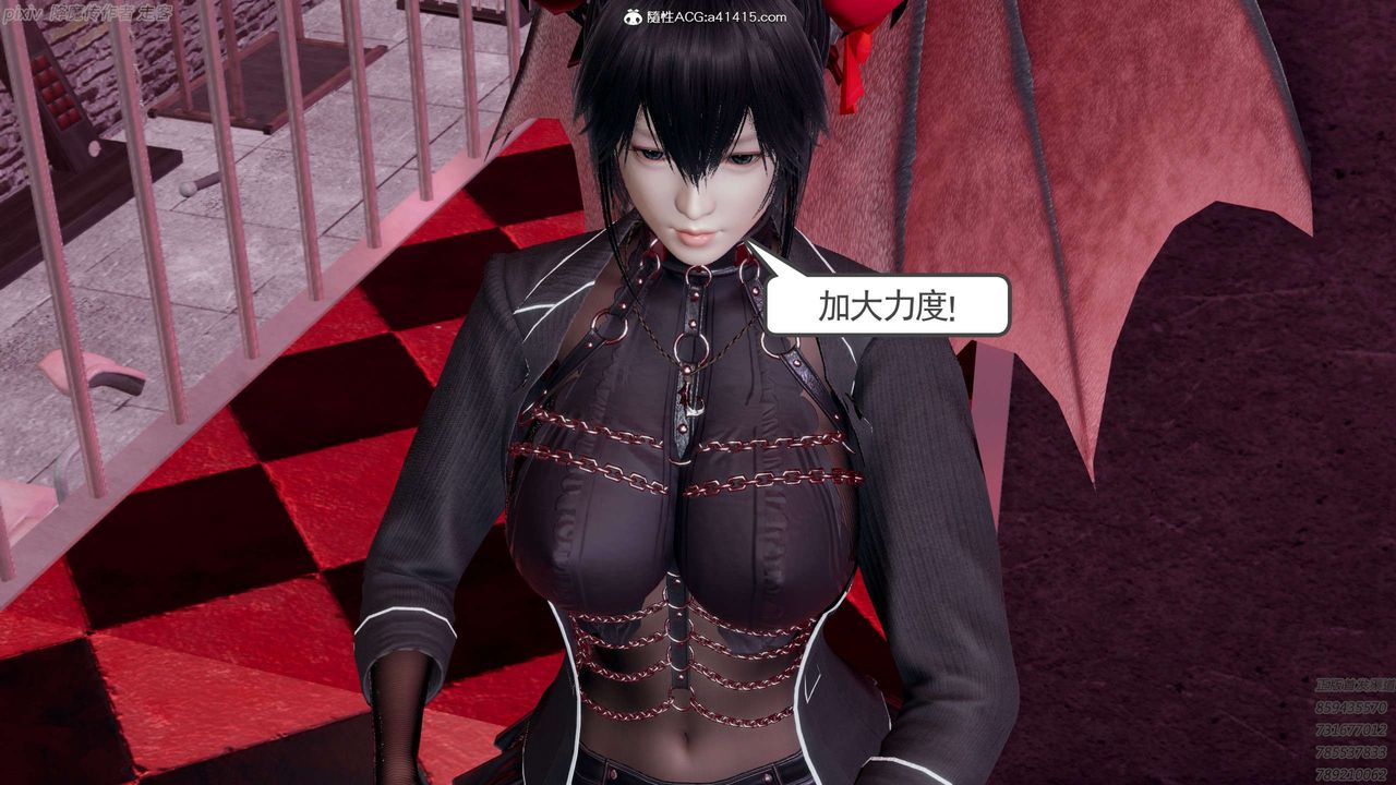 [3D]淫妖獸語第24話