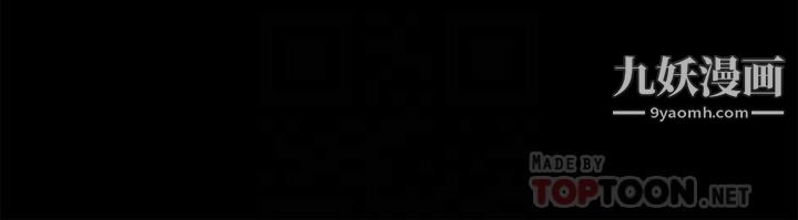 深入小姨子第4話-和小姨子間微妙的氣氛