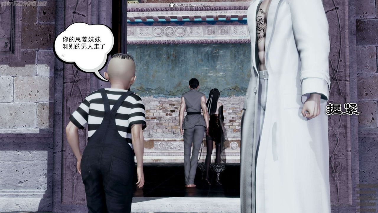 [3D]淫妖兽语第25话