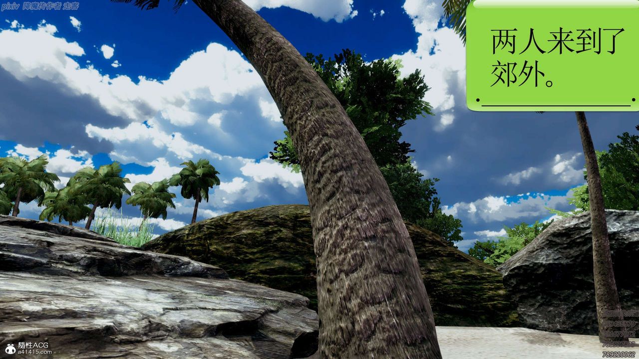 [3D]淫妖兽语第25话