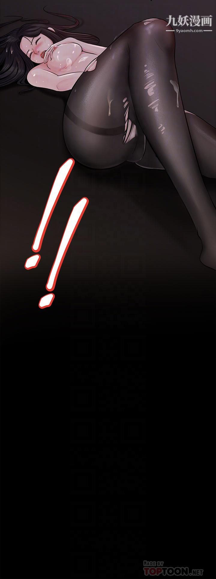 深入小姨子第5話-姐夫我好熱，幫我脫...