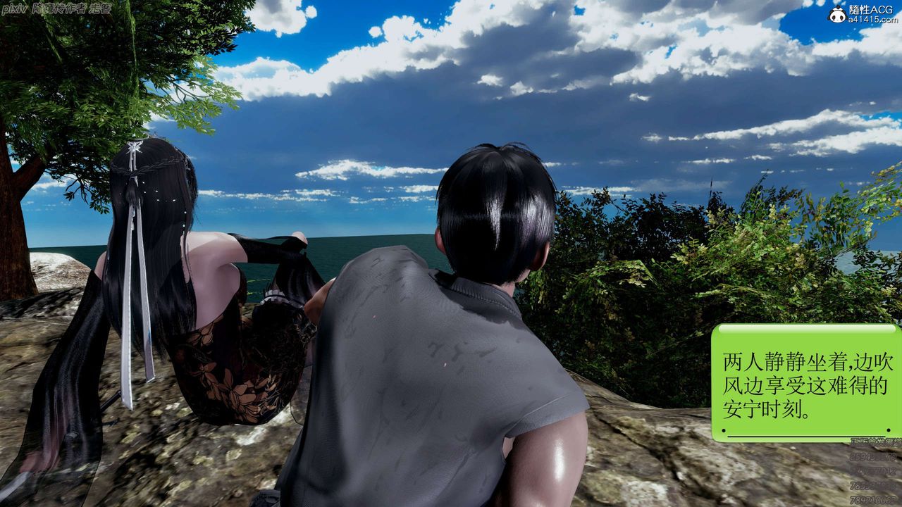 [3D]淫妖兽语第26话