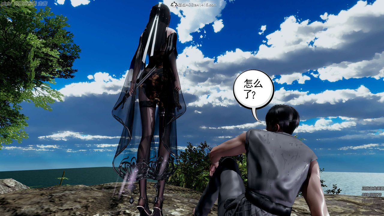 [3D]淫妖獸語第26話