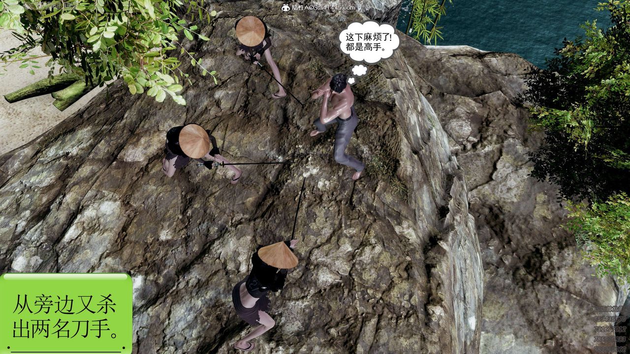 [3D]淫妖兽语第26话