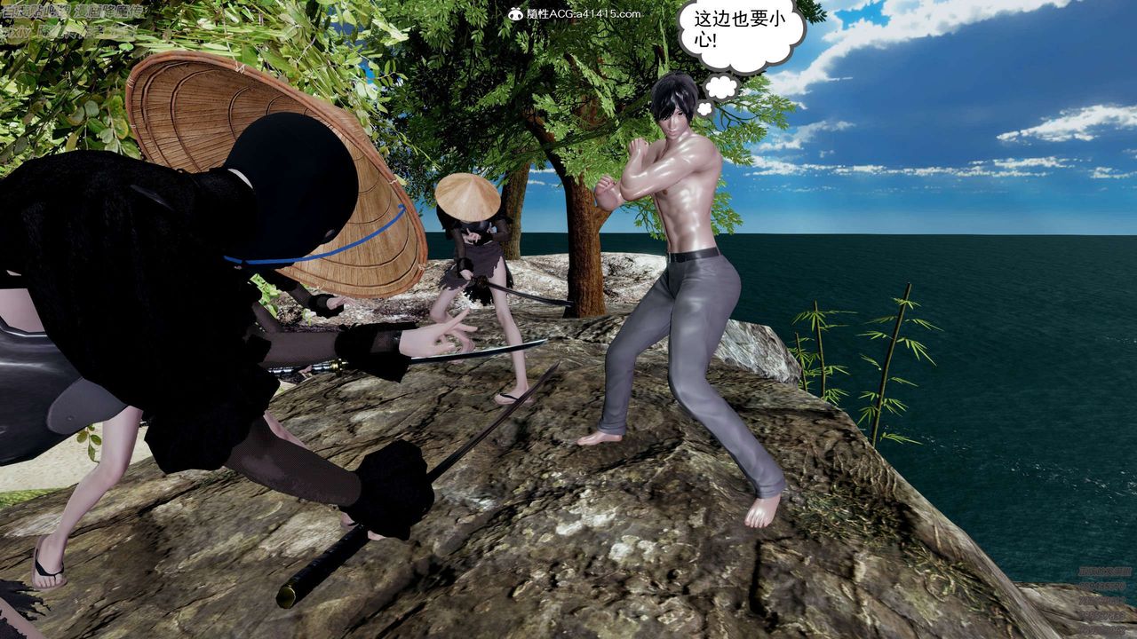 [3D]淫妖獸語第27話