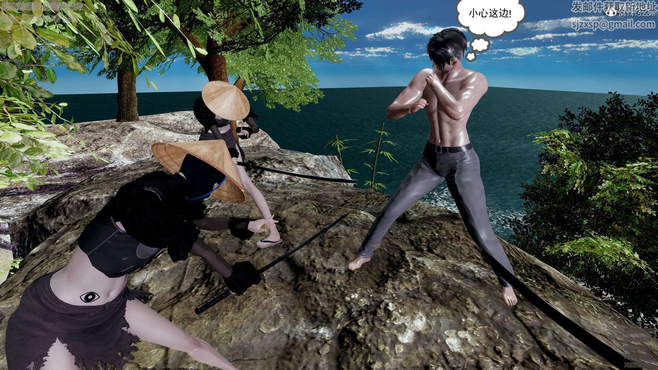 [3D]淫妖獸語第27話