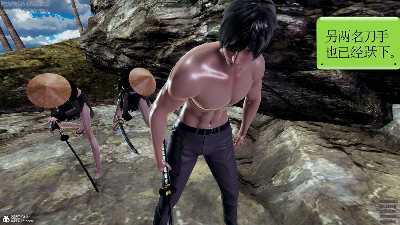 [3D]淫妖獸語第27話