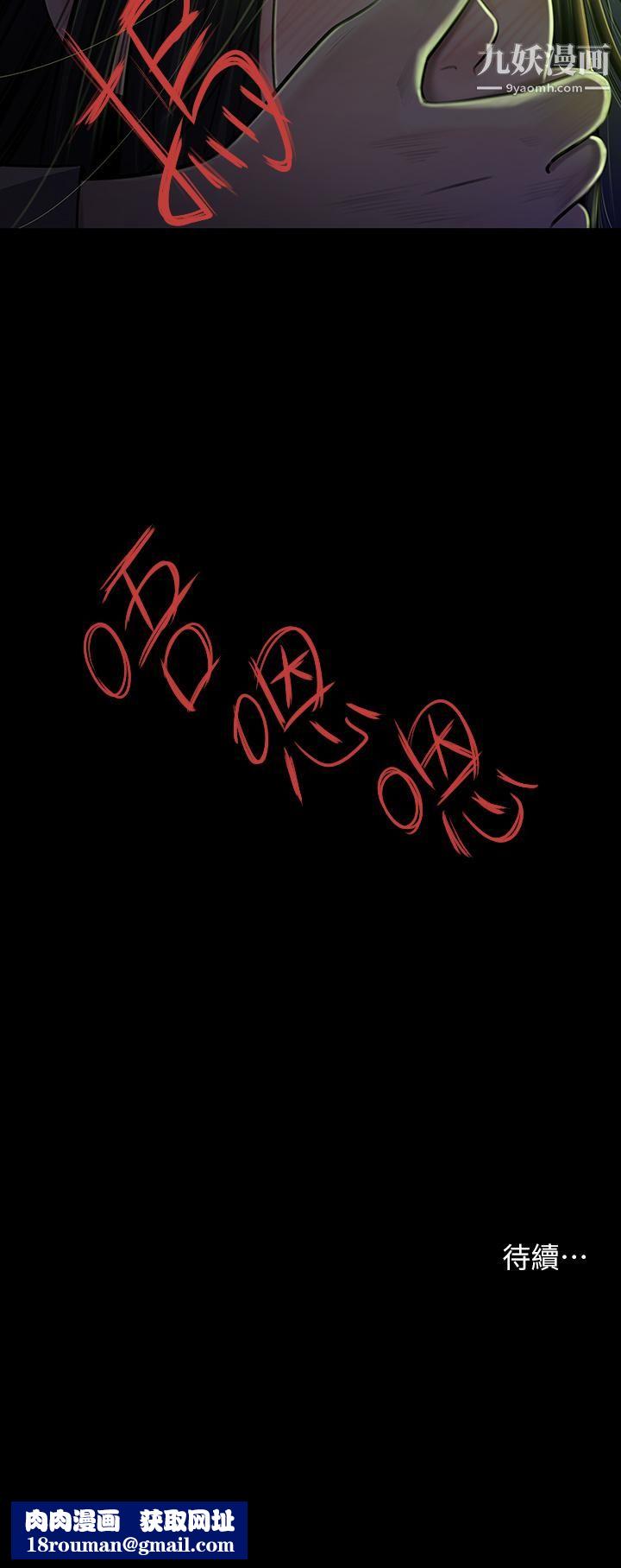 深入小姨子第6话-主动贴上来的她