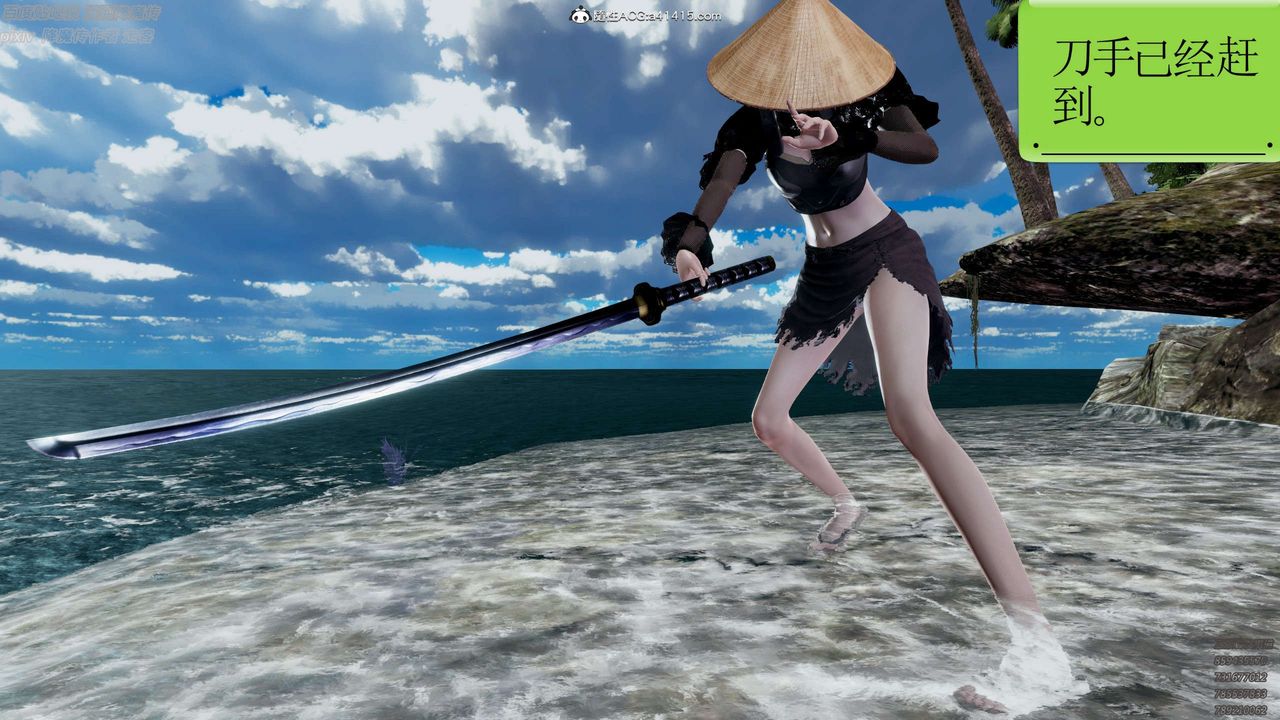 [3D]淫妖兽语第27话