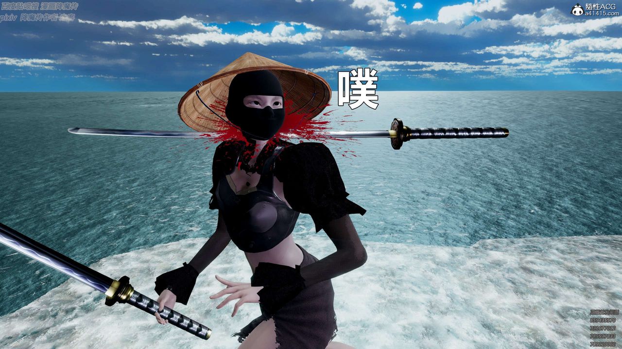 [3D]淫妖獸語第27話