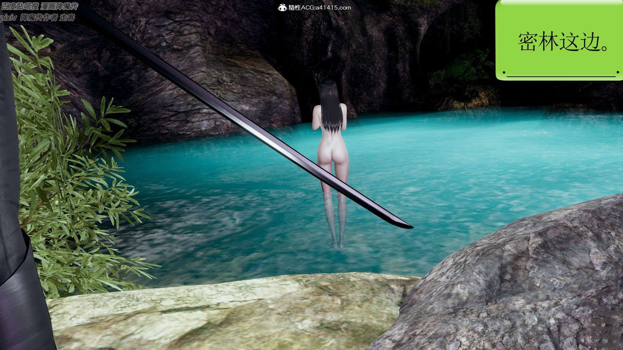 [3D]淫妖兽语第27话