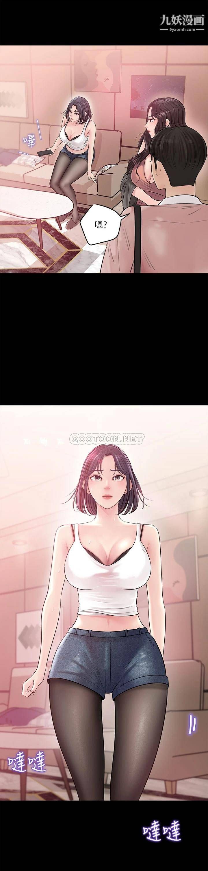 深入小姨子第8话-老师，你下面怎么硬瞭?