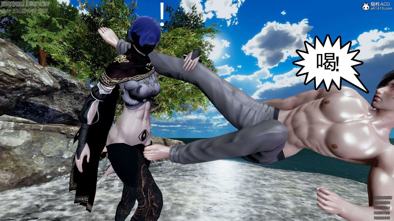 [3D]淫妖兽语第28话