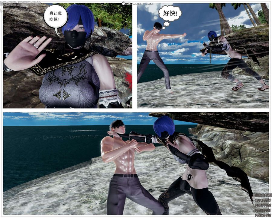 [3D]淫妖獸語第28話