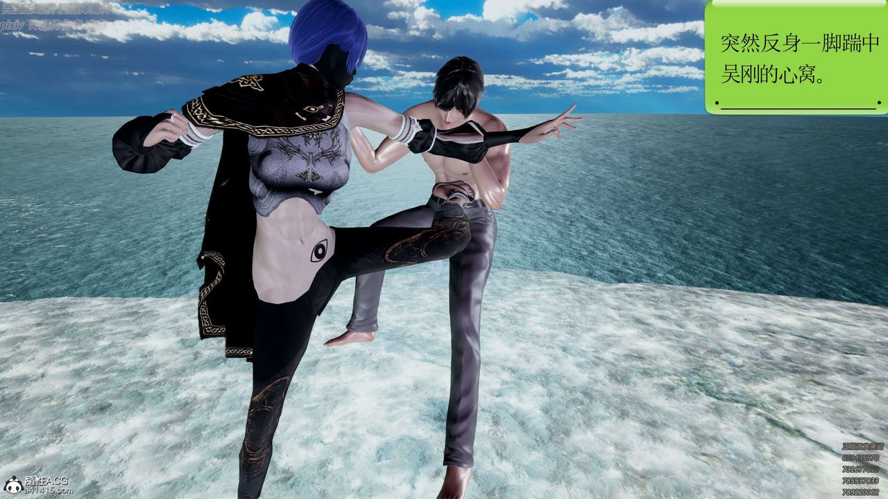 [3D]淫妖兽语第28话