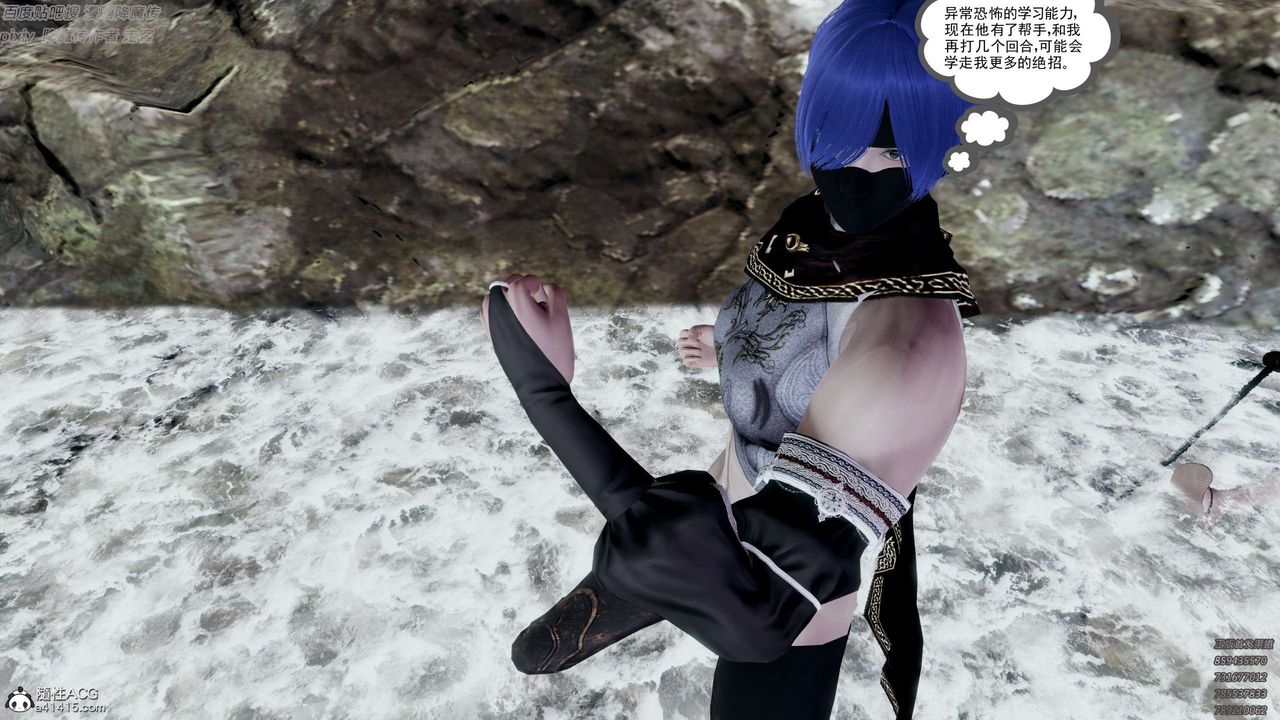 [3D]淫妖兽语第28话