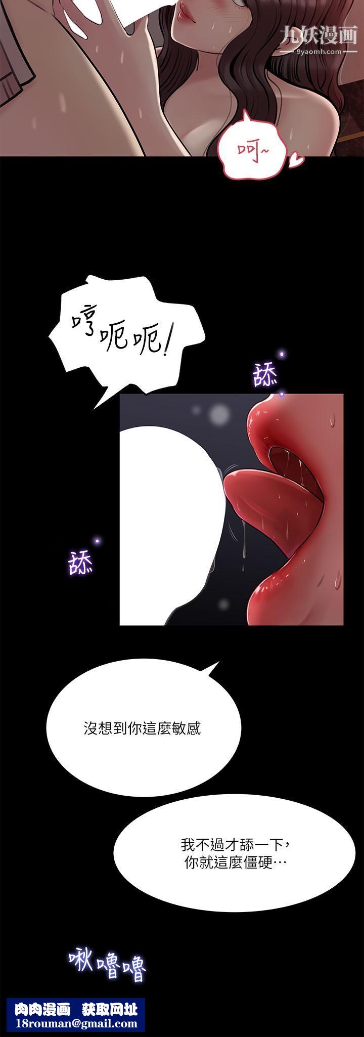 深入小姨子第9话-原来这就是口交的感觉