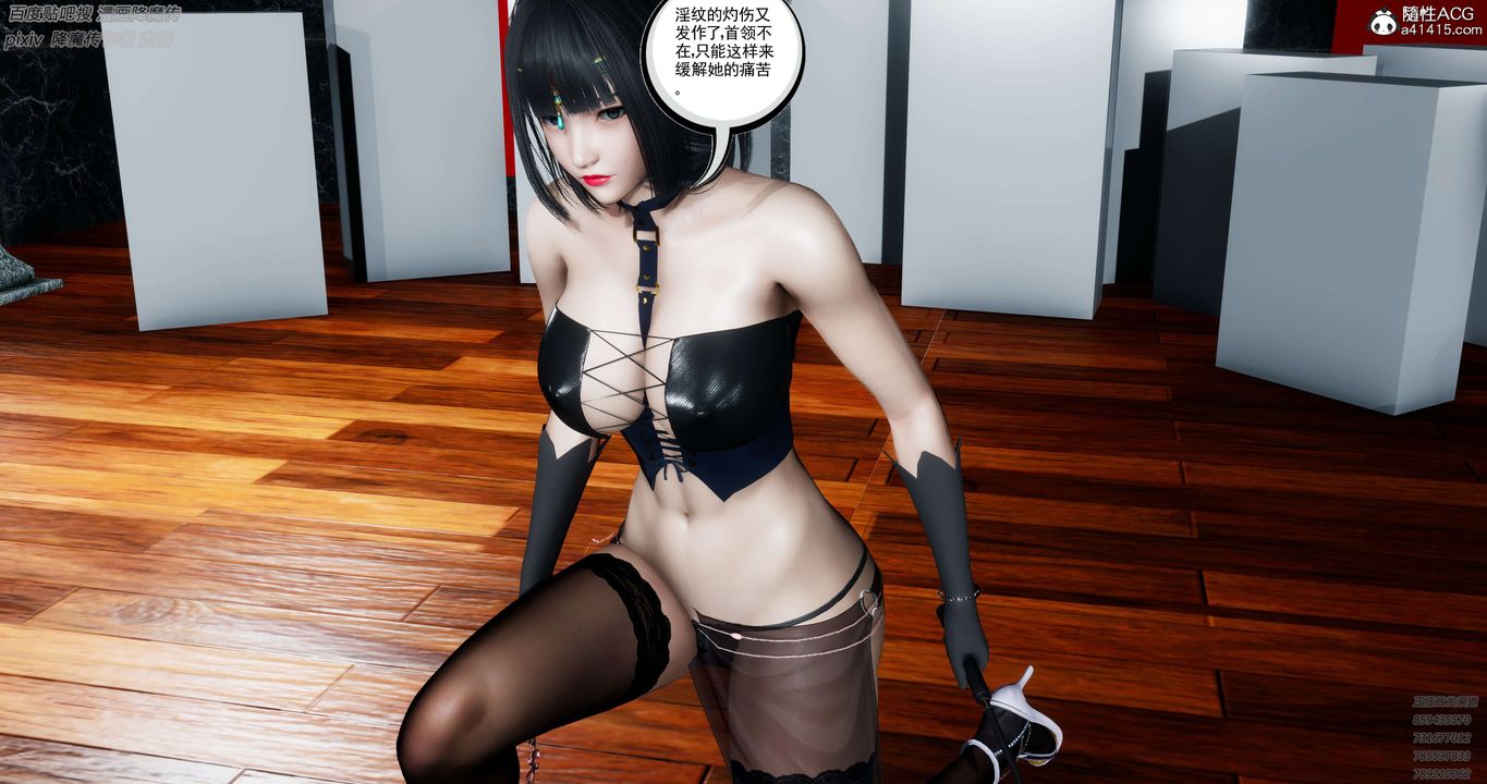 [3D]淫妖兽语第30话