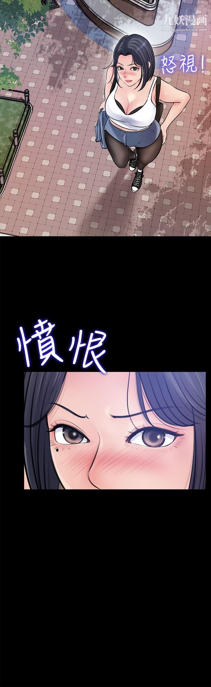 深入小姨子第11话-射进妍璟滚烫的小穴