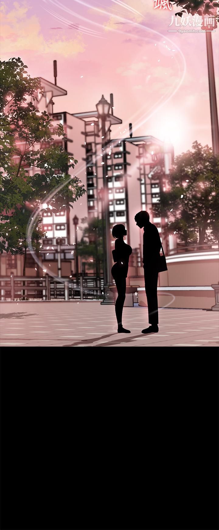 深入小姨子第12話-好想狠狠的玷污她