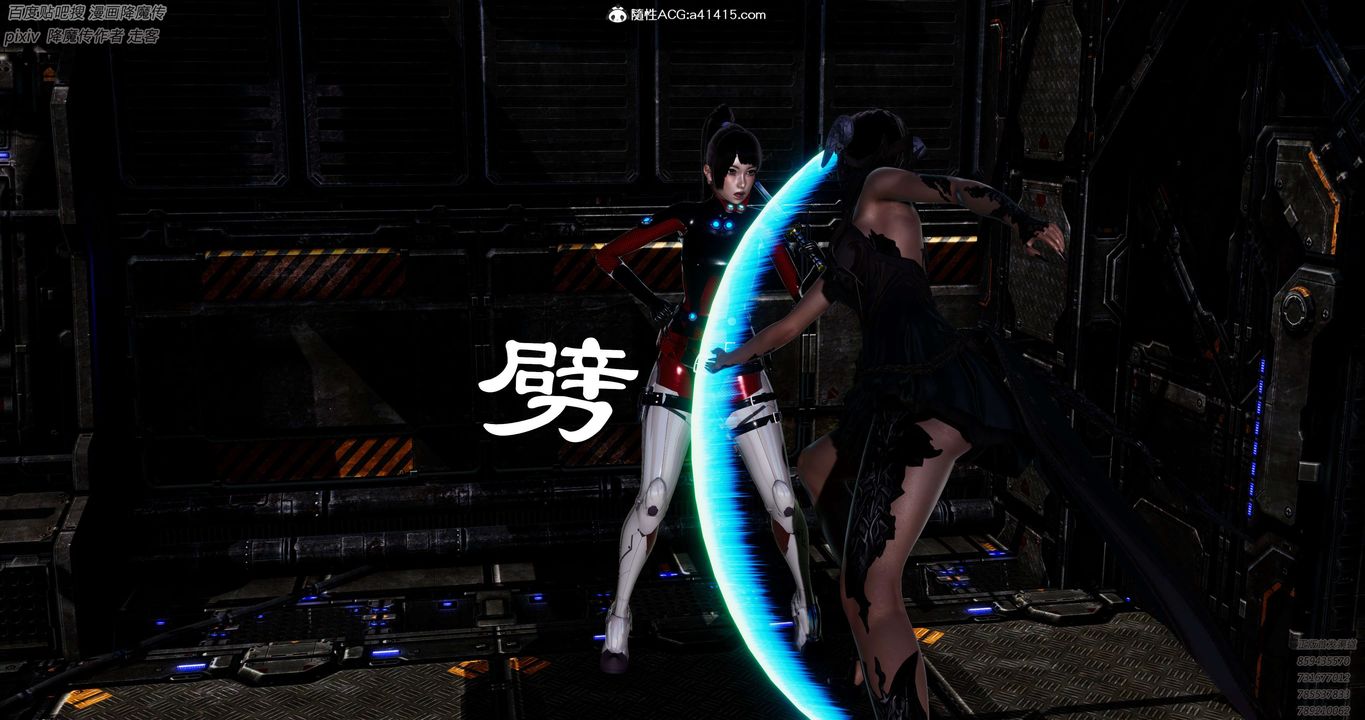 [3D]淫妖兽语第32话