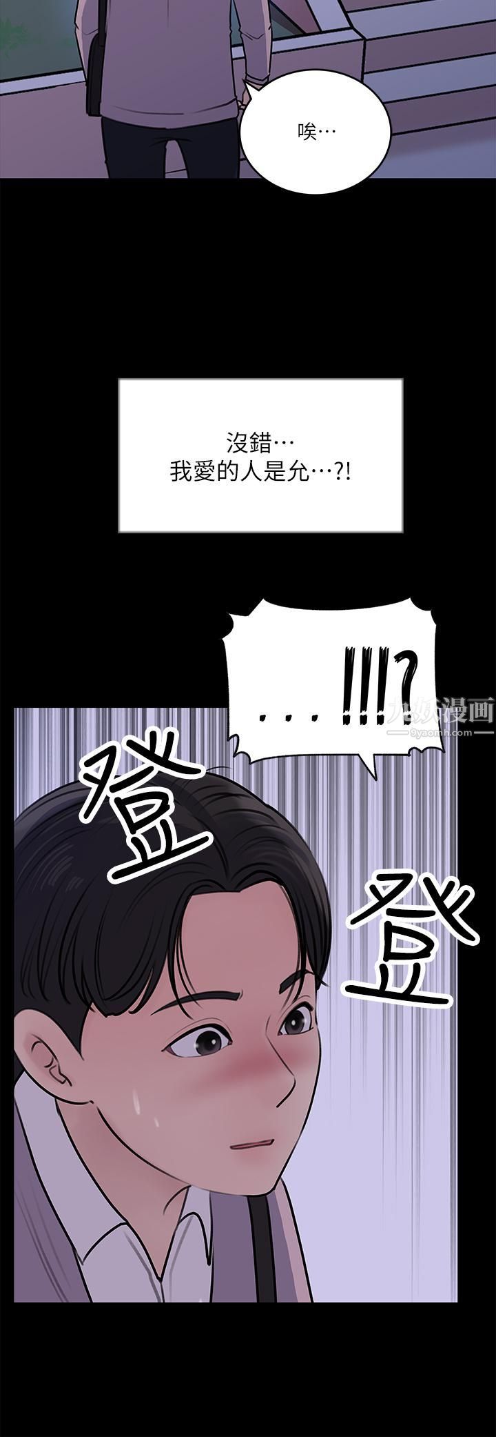 深入小姨子第13话-姐夫的冰棒在滴汁…