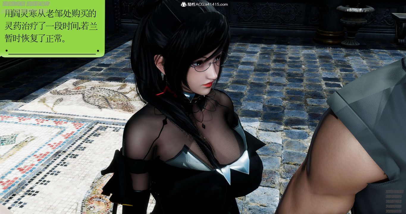 [3D]淫妖兽语第33话