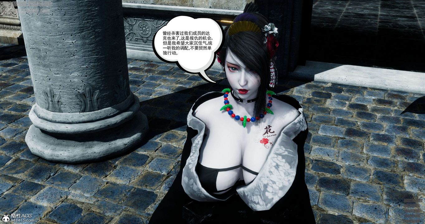 [3D]淫妖兽语第33话