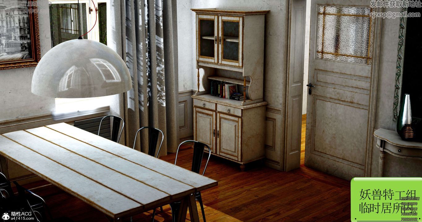 [3D]淫妖兽语第34话