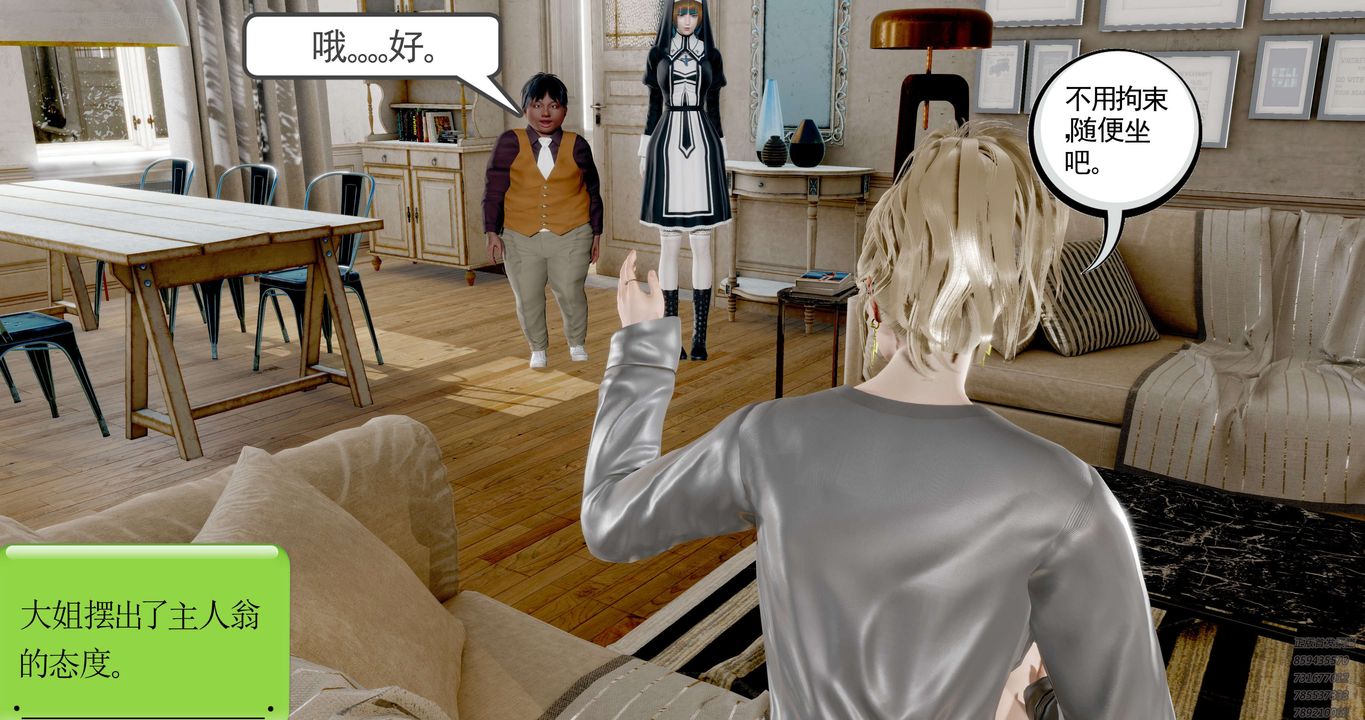 [3D]淫妖兽语第35话