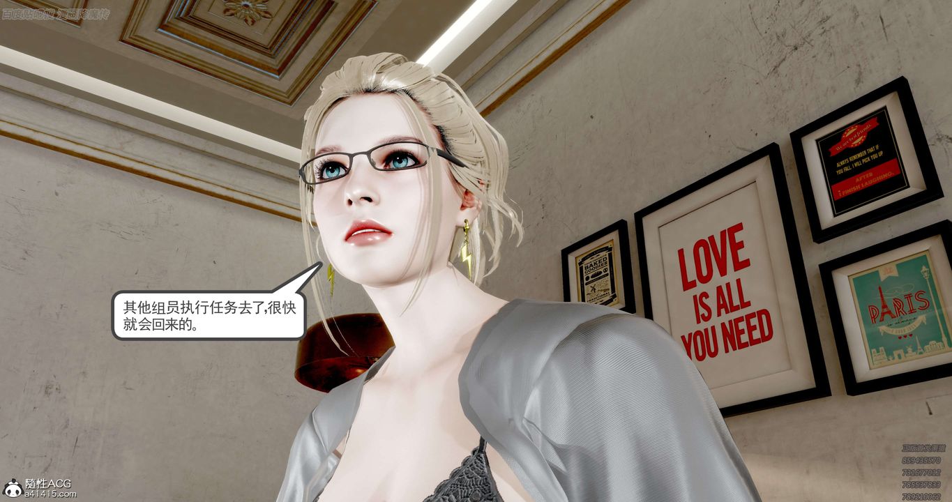 [3D]淫妖兽语第35话