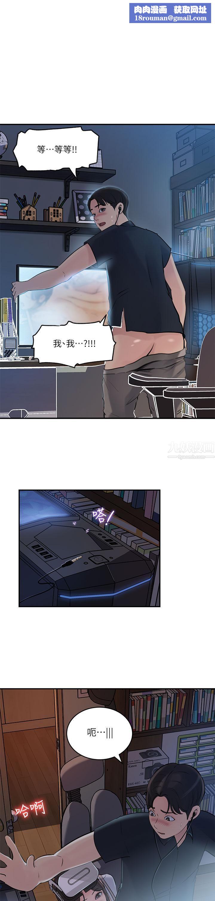 深入小姨子第16話-跟姐夫一起看A片