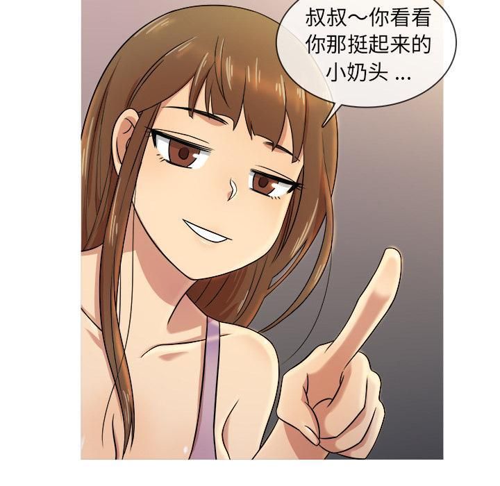 胜基的秘密基地第1话