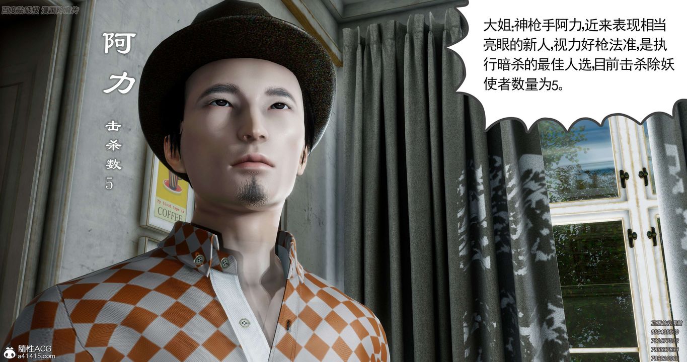 [3D]淫妖兽语第35话