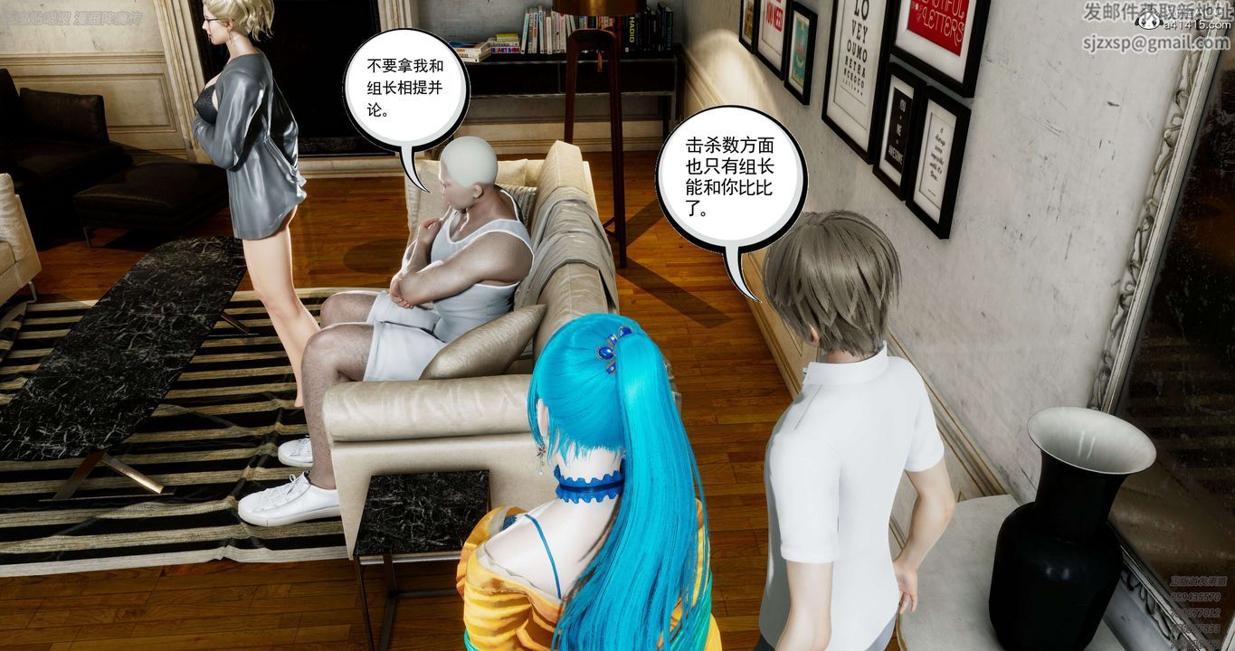 [3D]淫妖獸語第35話