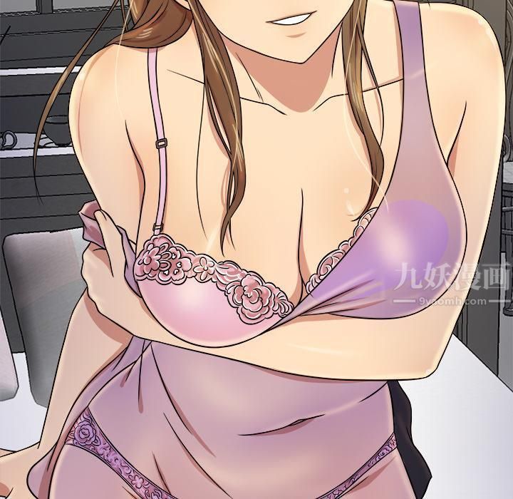 勝基的秘密基地第1話