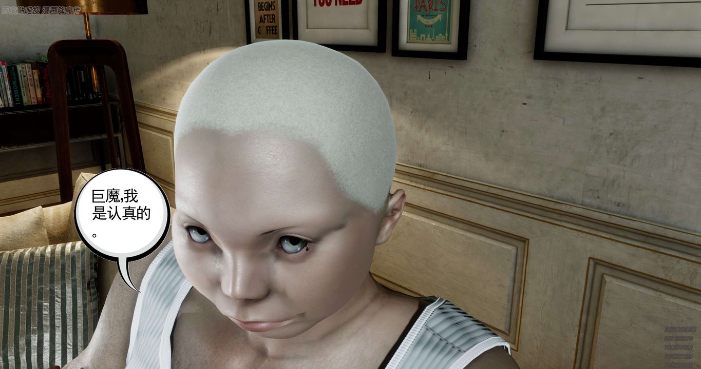 [3D]淫妖兽语第35话