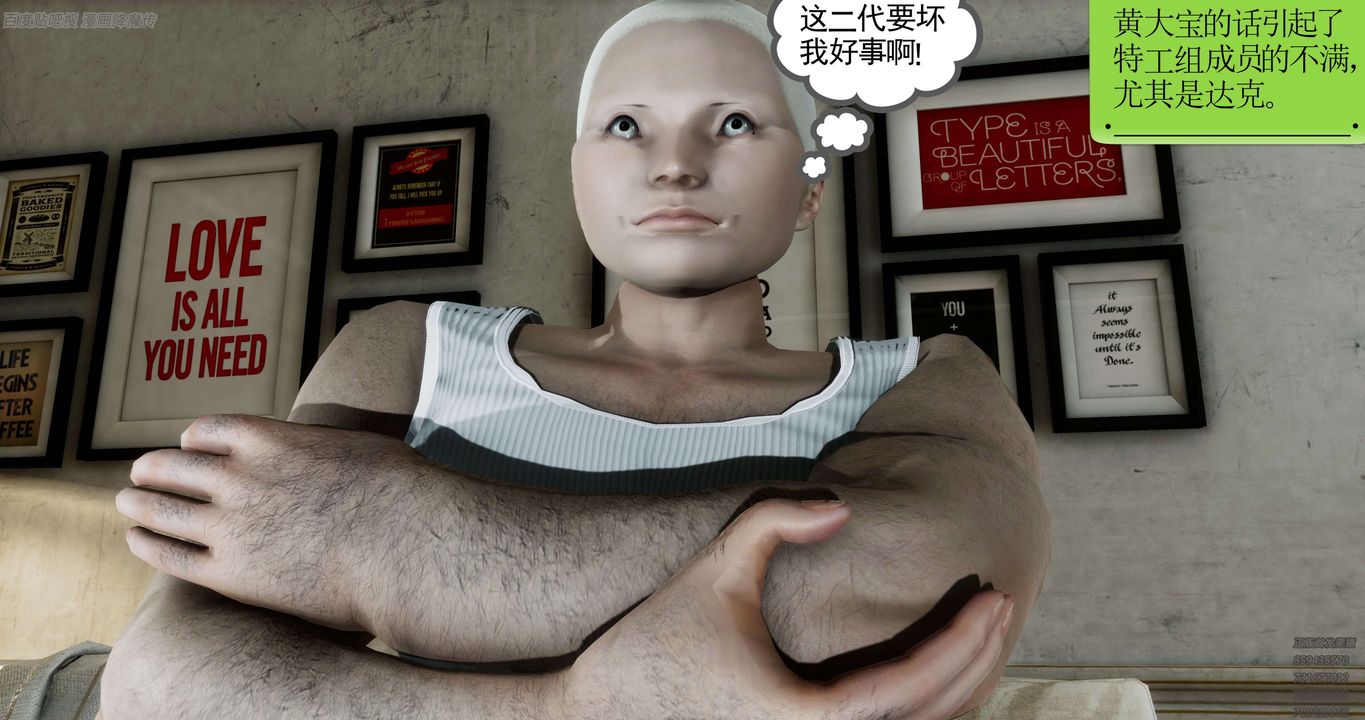 [3D]淫妖兽语第35话