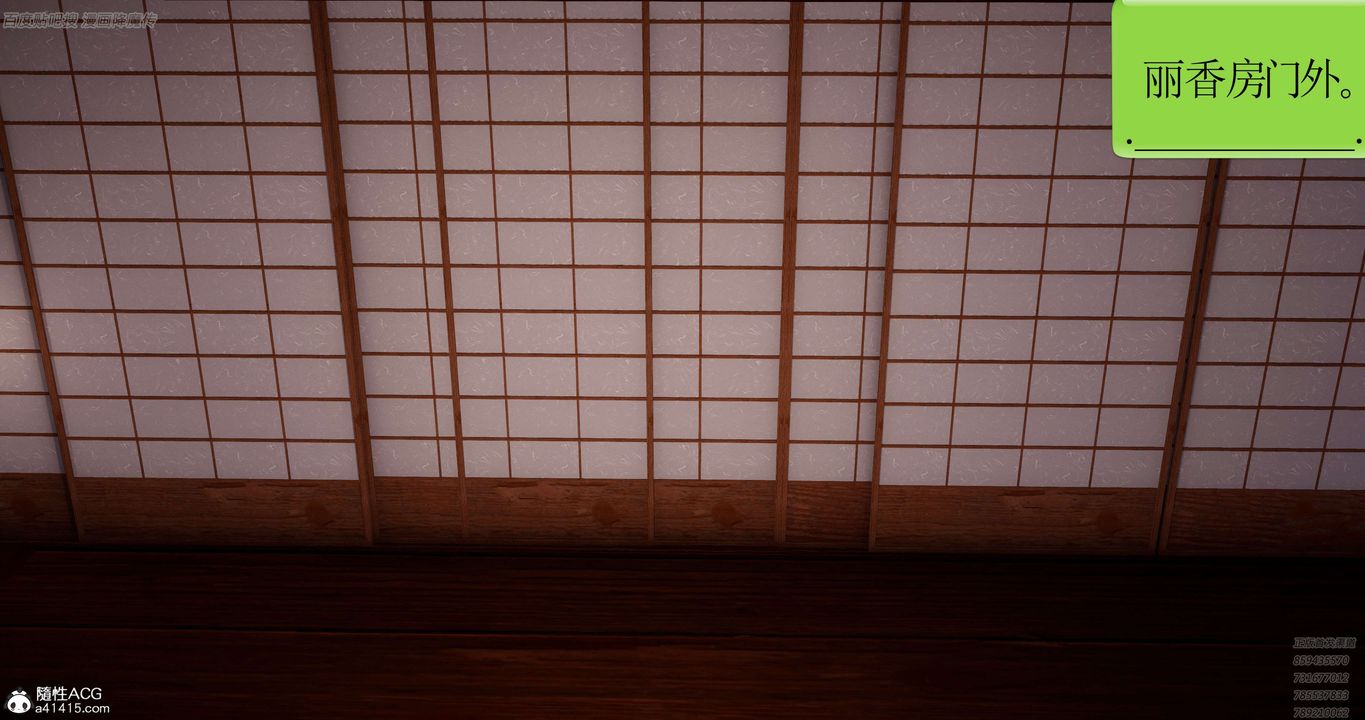 [3D]淫妖獸語第36話