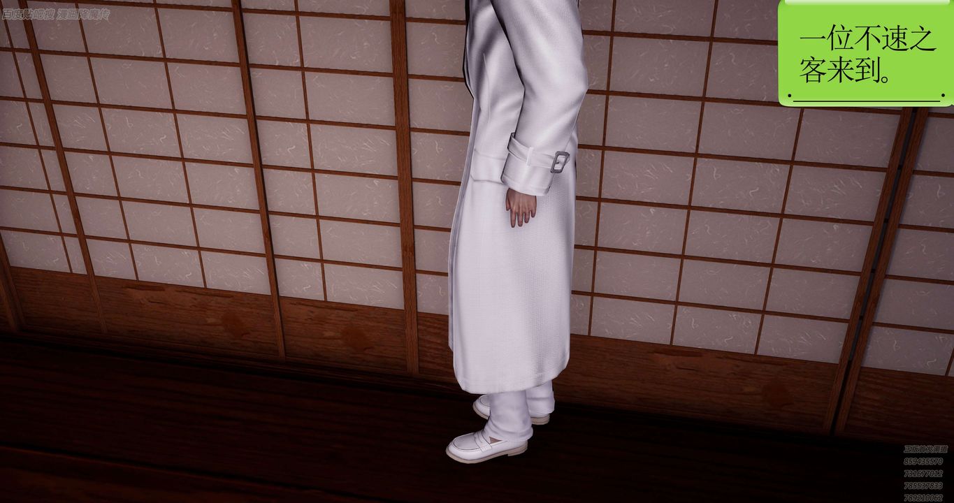 [3D]淫妖兽语第36话