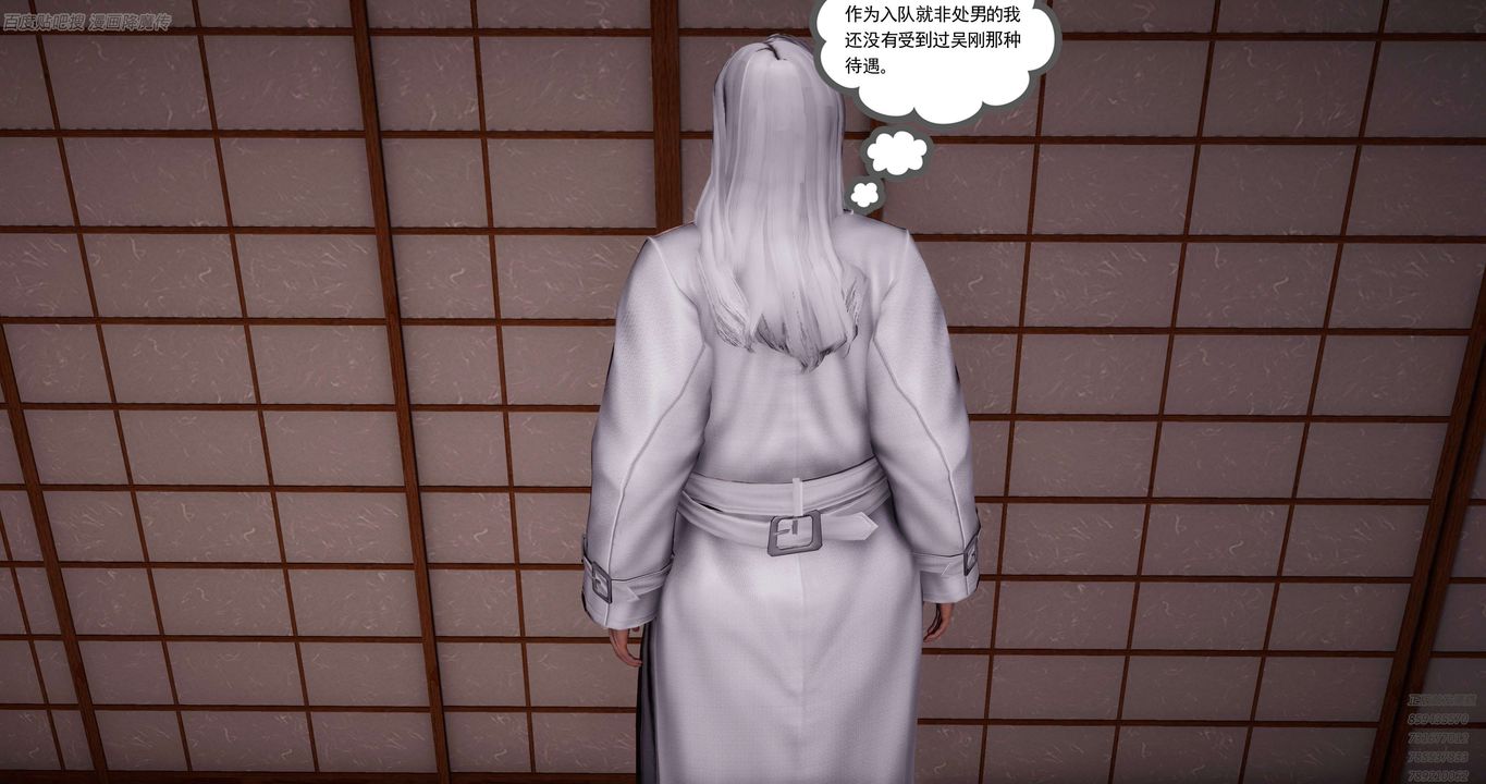 [3D]淫妖兽语第36话