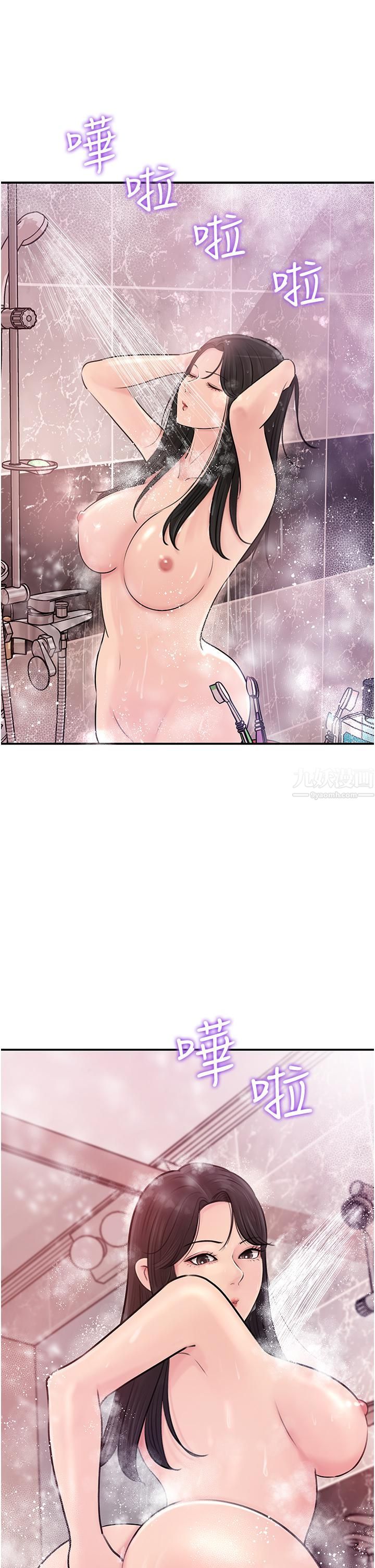 深入小姨子第17话-姐夫，人傢一直在等你