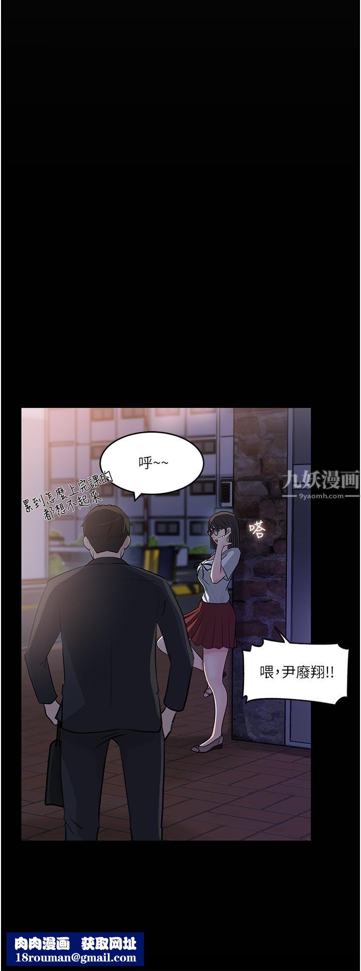 深入小姨子第17话-姐夫,人傢一直在等你